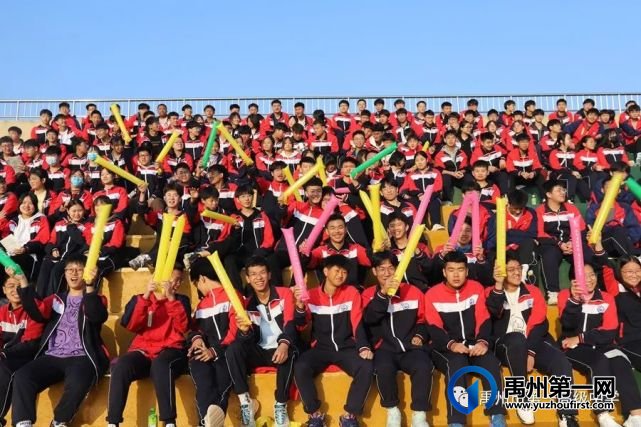 禹州市第一高级中学运动会集锦都在这里 禹州市第一高级中学运动会集锦都在这里