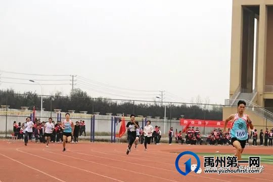 禹州市第一高级中学运动会集锦都在这里 禹州市第一高级中学运动会集锦都在这里