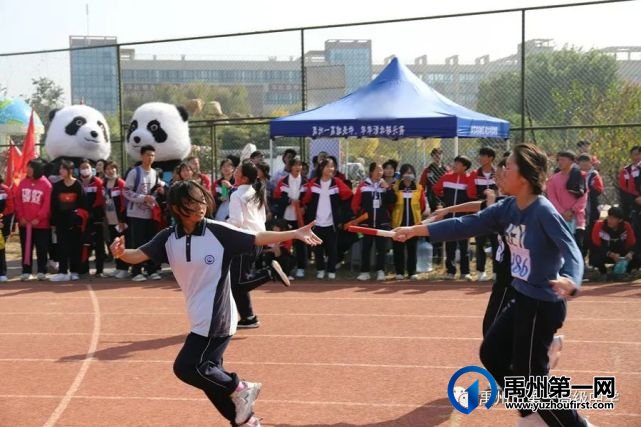 禹州市第一高级中学运动会集锦都在这里 禹州市第一高级中学运动会集锦都在这里