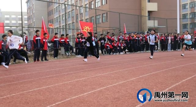 禹州市第一高级中学运动会集锦都在这里 禹州市第一高级中学运动会集锦都在这里