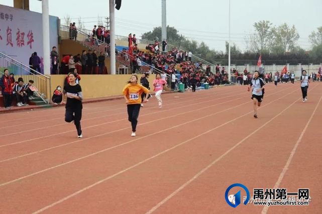 禹州市第一高级中学运动会集锦都在这里 禹州市第一高级中学运动会集锦都在这里