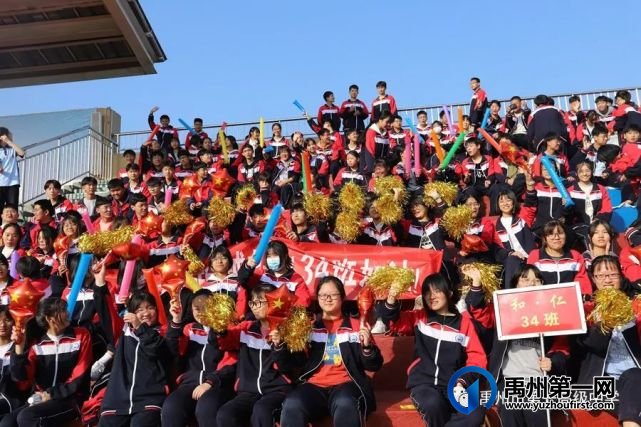 禹州市第一高级中学运动会集锦都在这里 禹州市第一高级中学运动会集锦都在这里