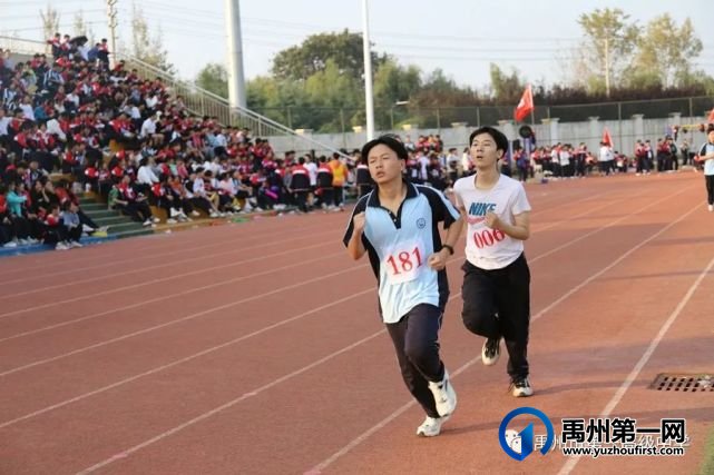禹州市第一高级中学运动会集锦都在这里 禹州市第一高级中学运动会集锦都在这里