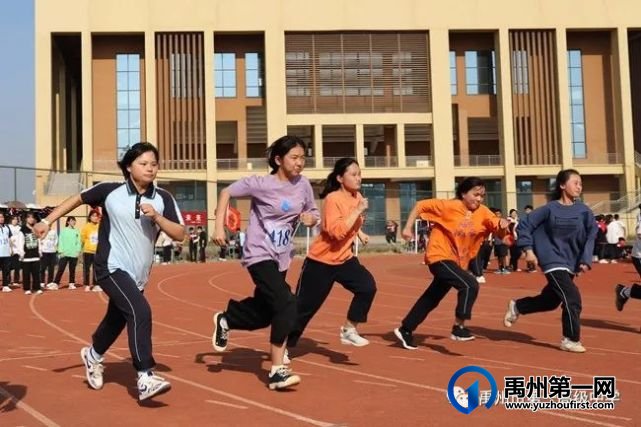 禹州市第一高级中学运动会集锦都在这里 禹州市第一高级中学运动会集锦都在这里