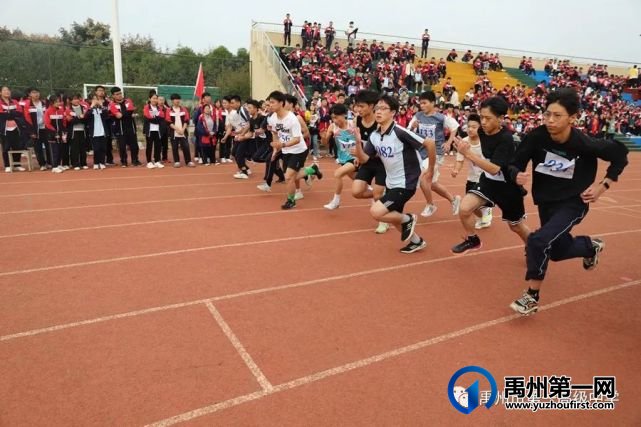 禹州市第一高级中学运动会集锦都在这里 禹州市第一高级中学运动会集锦都在这里