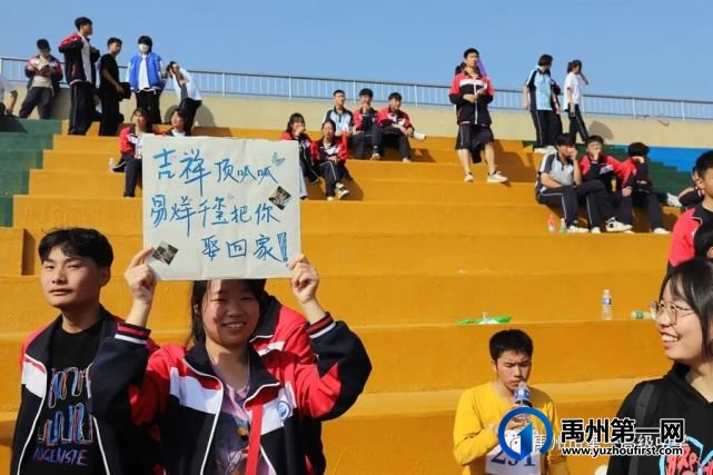 禹州市第一高级中学运动会集锦都在这里 禹州市第一高级中学运动会集锦都在这里