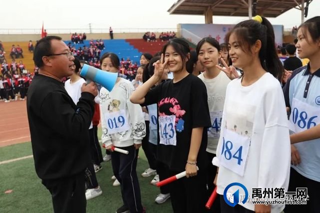 禹州市第一高级中学运动会集锦都在这里 禹州市第一高级中学运动会集锦都在这里