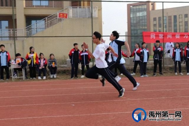 禹州市第一高级中学运动会集锦都在这里 禹州市第一高级中学运动会集锦都在这里