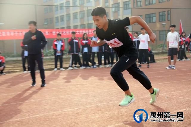 禹州市第一高级中学运动会集锦都在这里 禹州市第一高级中学运动会集锦都在这里