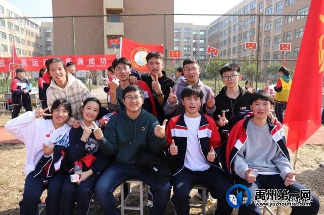 禹州市第一高级中学运动会集锦都在这里 禹州市第一高级中学运动会集锦都在这里