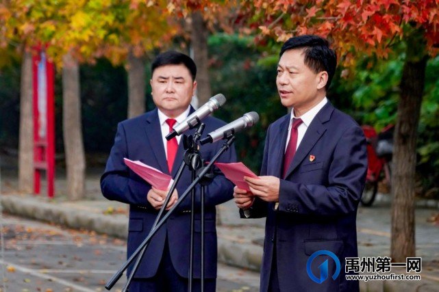 正式揭牌!禹州褚河撤镇设街道办事处 正式揭牌!禹州褚河撤镇设街道办事处