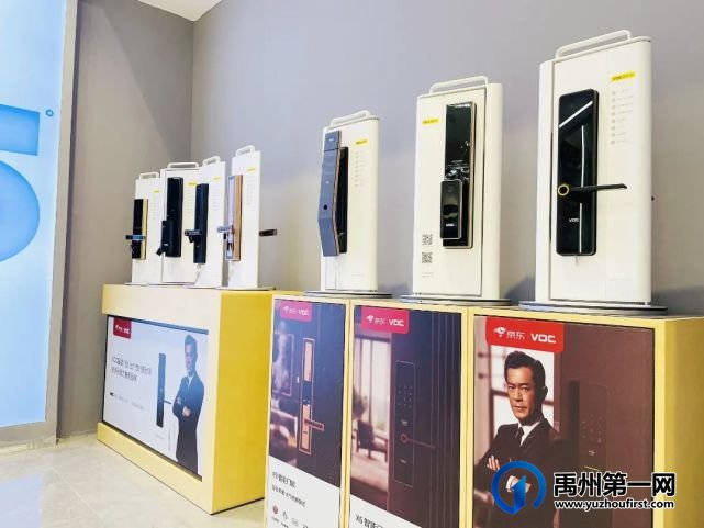 禹州京东居家双十一大放“价” 十二重钜惠豪礼让你省时省钱又省心! 禹州京东居家双十一大放“价” 十二重钜惠豪礼让你省时省钱又省心!