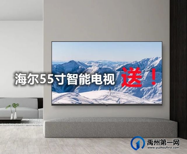 禹州京东居家双十一大放“价” 十二重钜惠豪礼让你省时省钱又省心! 禹州京东居家双十一大放“价” 十二重钜惠豪礼让你省时省钱又省心!