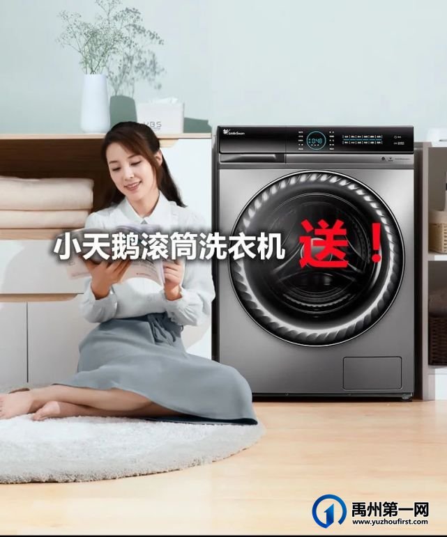 禹州京东居家双十一大放“价” 十二重钜惠豪礼让你省时省钱又省心! 禹州京东居家双十一大放“价” 十二重钜惠豪礼让你省时省钱又省心!