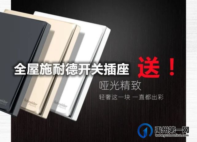 禹州京东居家双十一大放“价” 十二重钜惠豪礼让你省时省钱又省心! 禹州京东居家双十一大放“价” 十二重钜惠豪礼让你省时省钱又省心!