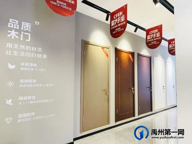 禹州京东居家双十一大放“价” 十二重钜惠豪礼让你省时省钱又省心! 禹州京东居家双十一大放“价” 十二重钜惠豪礼让你省时省钱又省心!