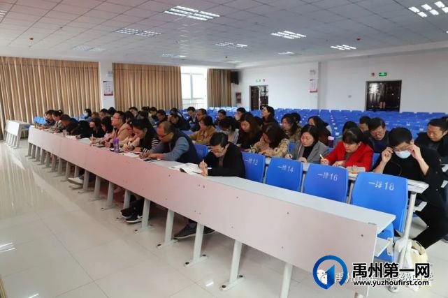 禹州一高2021-2022学年教研会议 禹州一高2021-2022学年教研会议