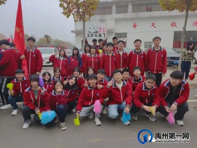 禹州市高级中学润泽校区秋季运动会 禹州市高级中学润泽校区秋季运动会