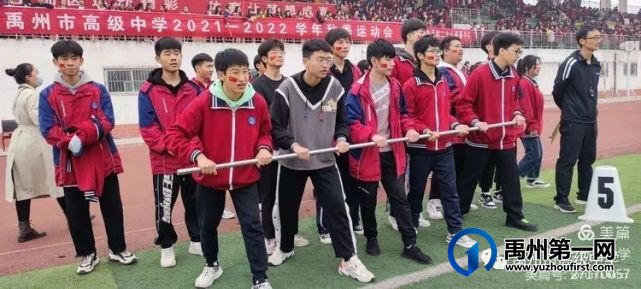 禹州市高级中学润泽校区秋季运动会 禹州市高级中学润泽校区秋季运动会