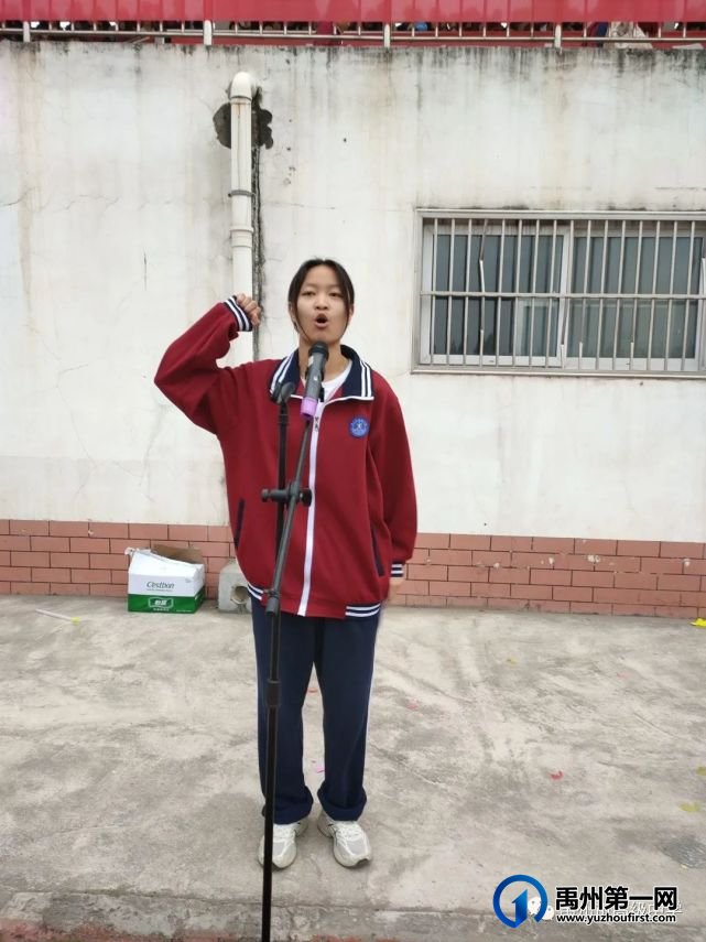 禹州市高级中学润泽校区秋季运动会 禹州市高级中学润泽校区秋季运动会
