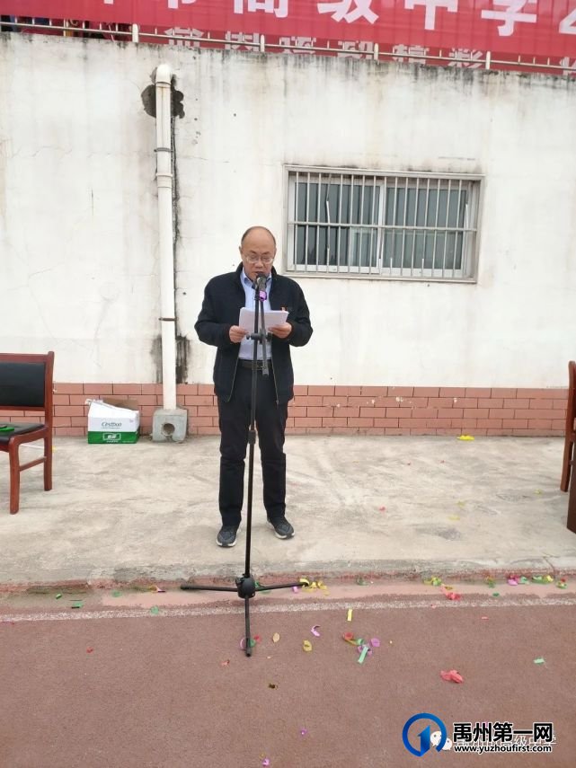 禹州市高级中学润泽校区秋季运动会 禹州市高级中学润泽校区秋季运动会