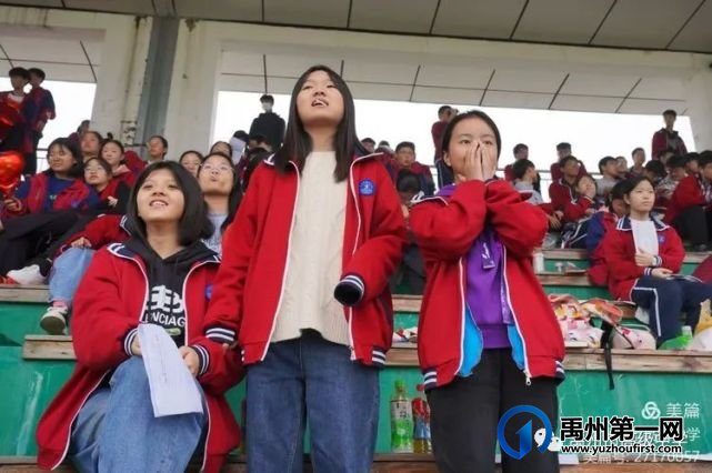 禹州市高级中学润泽校区秋季运动会 禹州市高级中学润泽校区秋季运动会