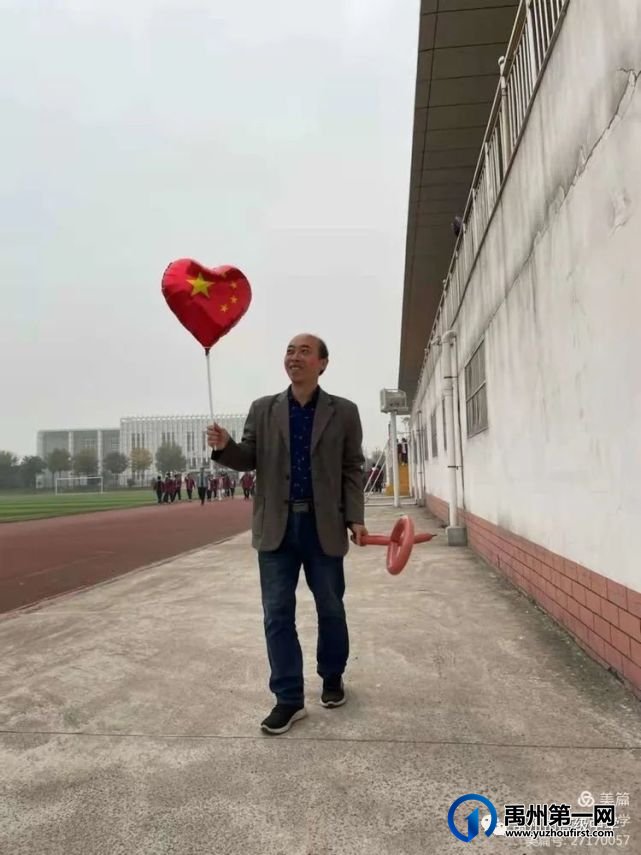 禹州市高级中学润泽校区秋季运动会 禹州市高级中学润泽校区秋季运动会