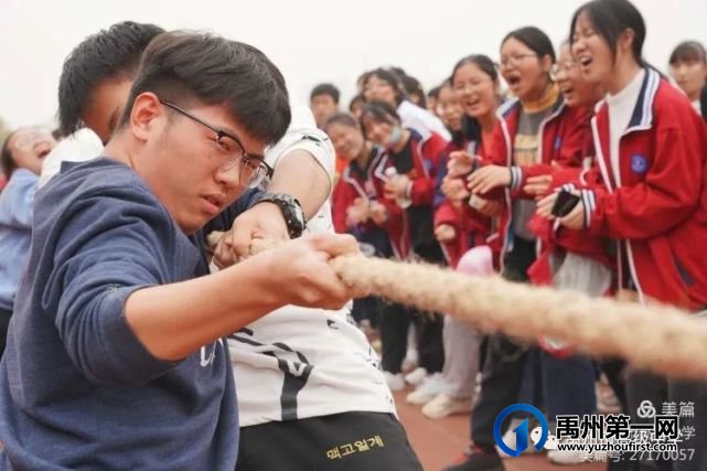 禹州市高级中学润泽校区秋季运动会 禹州市高级中学润泽校区秋季运动会