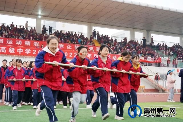 禹州市高级中学润泽校区秋季运动会 禹州市高级中学润泽校区秋季运动会
