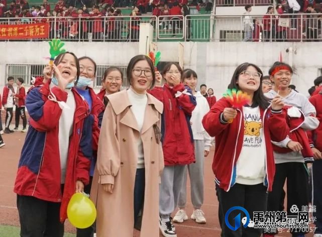 禹州市高级中学润泽校区秋季运动会 禹州市高级中学润泽校区秋季运动会