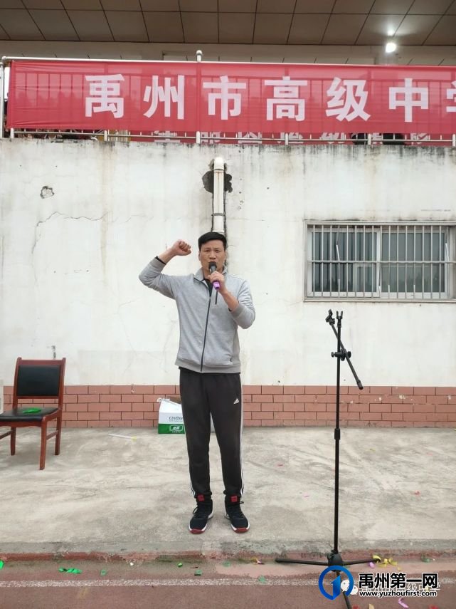 禹州市高级中学润泽校区秋季运动会 禹州市高级中学润泽校区秋季运动会