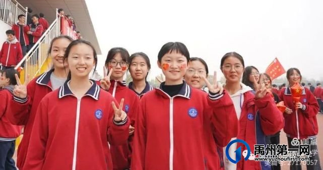 禹州市高级中学润泽校区秋季运动会 禹州市高级中学润泽校区秋季运动会