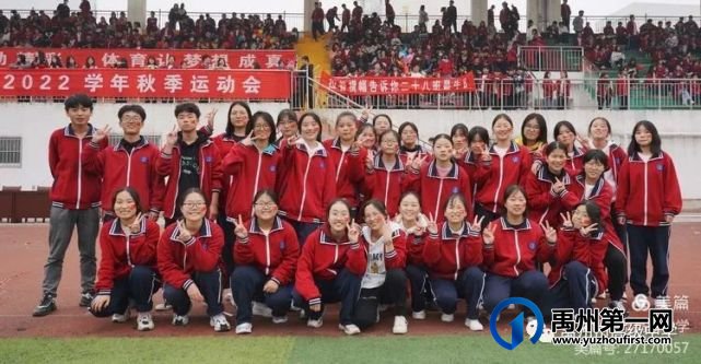禹州市高级中学润泽校区秋季运动会 禹州市高级中学润泽校区秋季运动会