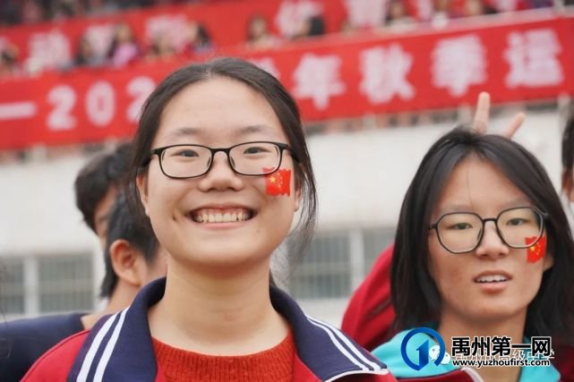 禹州市高级中学润泽校区秋季运动会 禹州市高级中学润泽校区秋季运动会