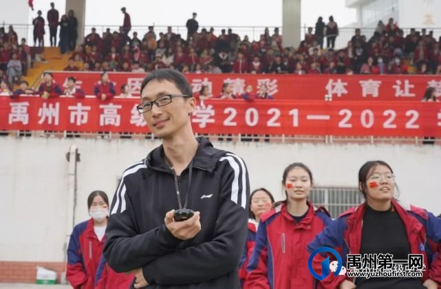 禹州市高级中学润泽校区秋季运动会 禹州市高级中学润泽校区秋季运动会