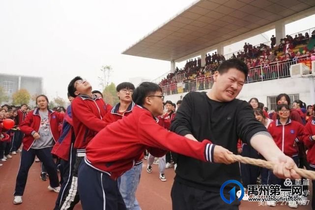 禹州市高级中学润泽校区秋季运动会 禹州市高级中学润泽校区秋季运动会
