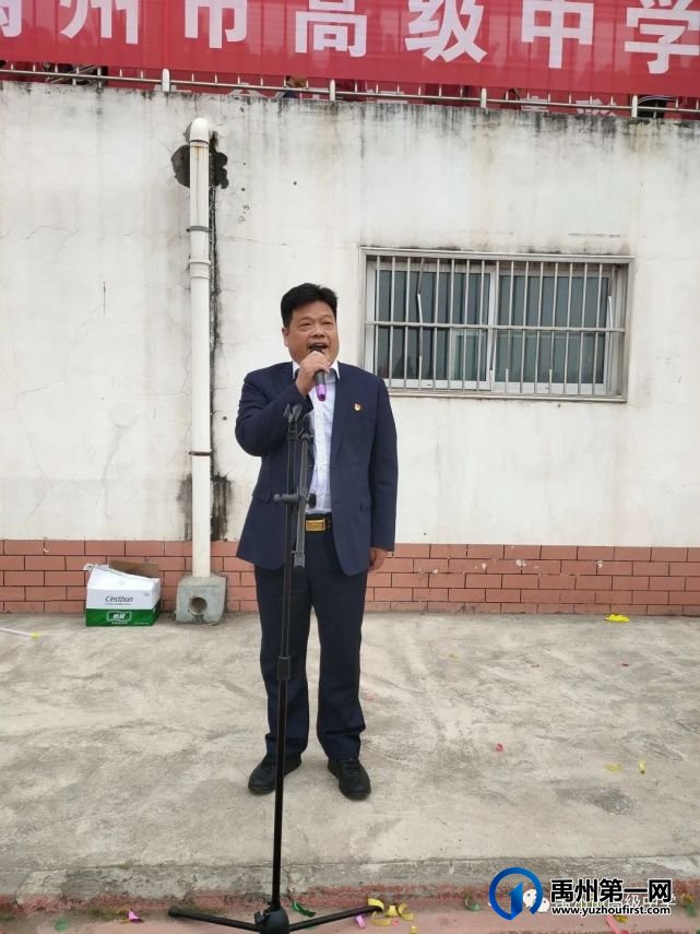 禹州市高级中学润泽校区秋季运动会 禹州市高级中学润泽校区秋季运动会