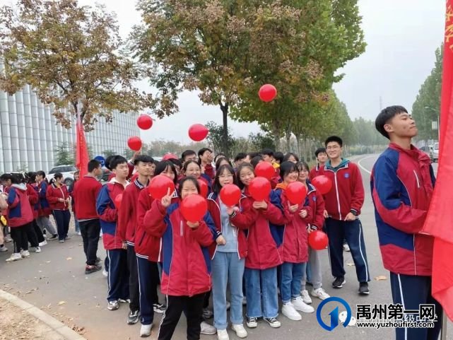 禹州市高级中学润泽校区秋季运动会 禹州市高级中学润泽校区秋季运动会