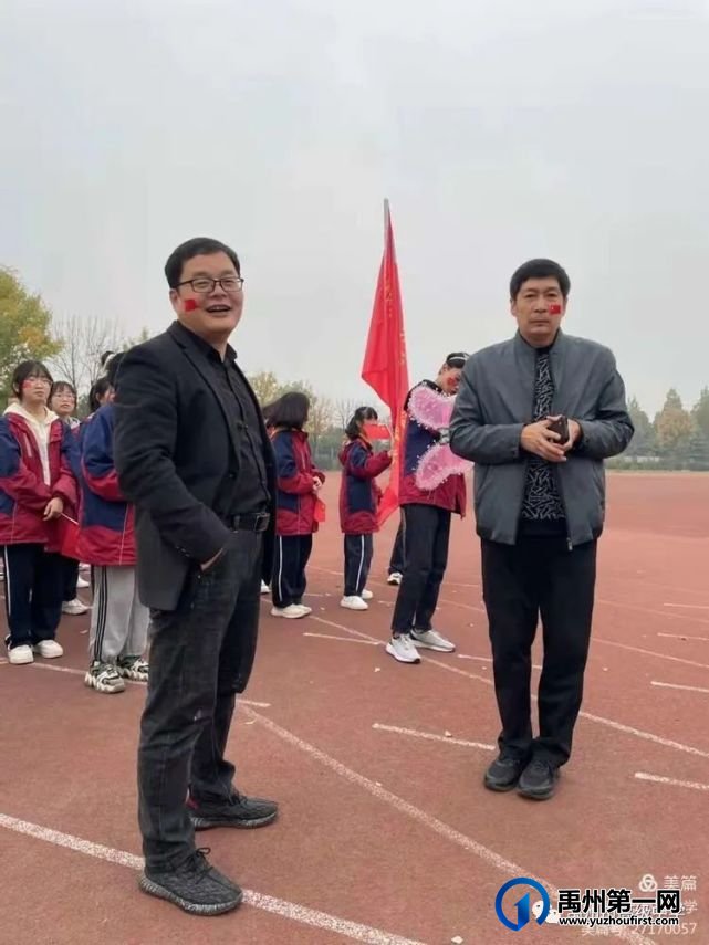 禹州市高级中学润泽校区秋季运动会 禹州市高级中学润泽校区秋季运动会