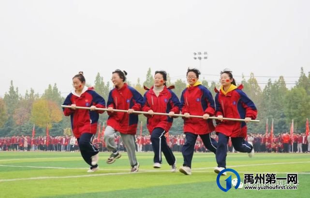 禹州市高级中学润泽校区秋季运动会 禹州市高级中学润泽校区秋季运动会