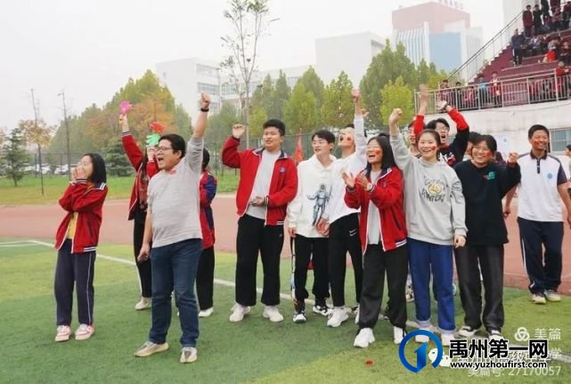 禹州市高级中学润泽校区秋季运动会 禹州市高级中学润泽校区秋季运动会