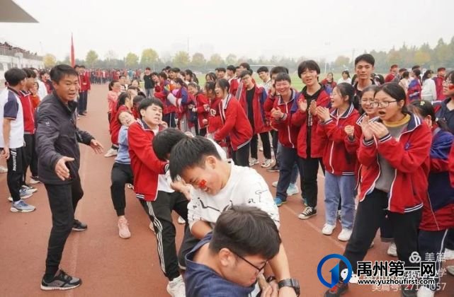禹州市高级中学润泽校区秋季运动会 禹州市高级中学润泽校区秋季运动会