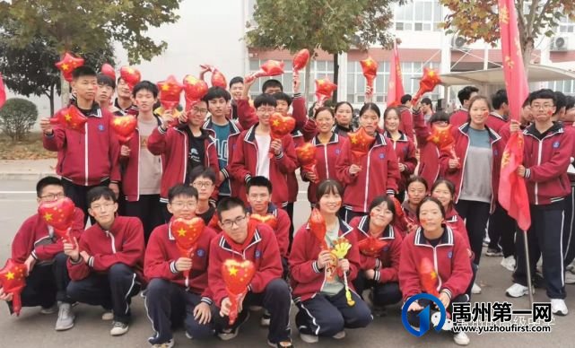 禹州市高级中学润泽校区秋季运动会 禹州市高级中学润泽校区秋季运动会