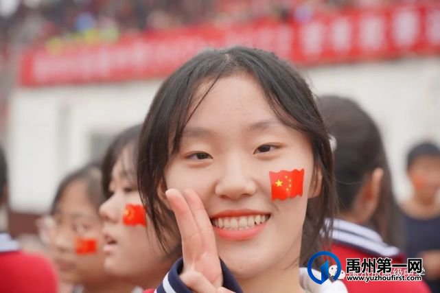 禹州市高级中学润泽校区秋季运动会 禹州市高级中学润泽校区秋季运动会