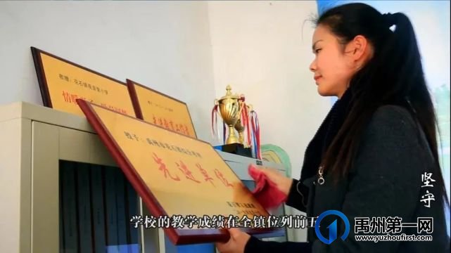 9月“中国好人榜”,禹州市王变变入选 9月“中国好人榜”,禹州市王变变入选