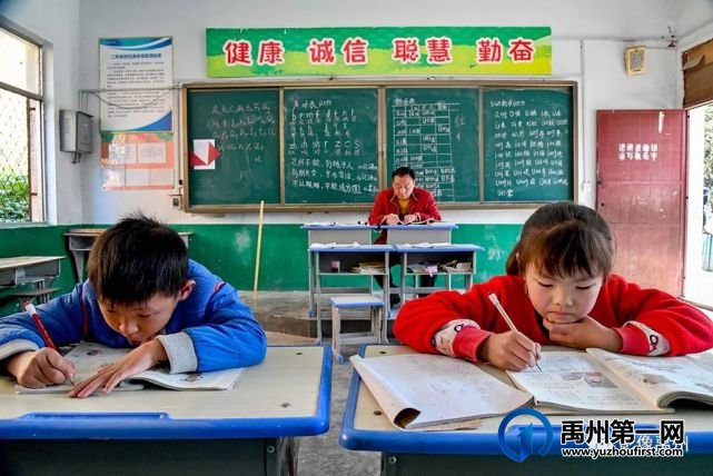 禹州市泰兴源置业有限公司关爱教育事业掠影 禹州市泰兴源置业有限公司关爱教育事业掠影