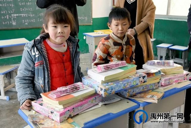 禹州市泰兴源置业有限公司关爱教育事业掠影 禹州市泰兴源置业有限公司关爱教育事业掠影