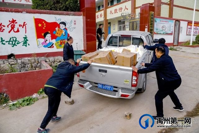 禹州市泰兴源置业有限公司关爱教育事业掠影 禹州市泰兴源置业有限公司关爱教育事业掠影