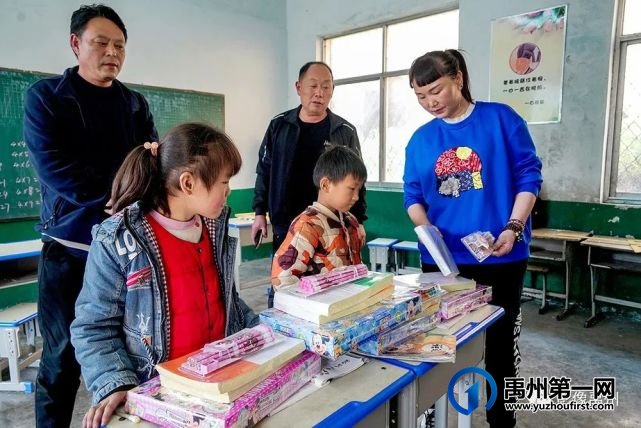 禹州市泰兴源置业有限公司关爱教育事业掠影 禹州市泰兴源置业有限公司关爱教育事业掠影