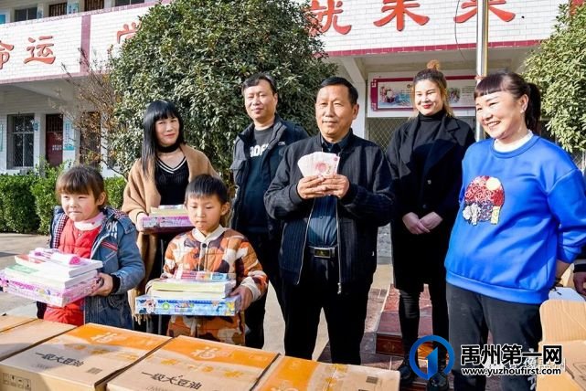 禹州市泰兴源置业有限公司关爱教育事业掠影 禹州市泰兴源置业有限公司关爱教育事业掠影
